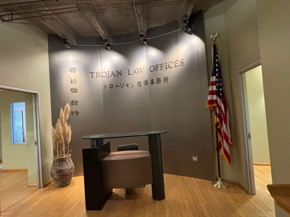 Trojan Law Offices, P.C.
